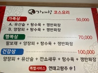 대가야성