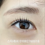 스타래쉬 뷰티샵 네일&속눈썹