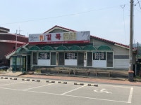 길목식당
