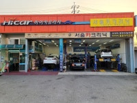 하이카프라자 용인보정점