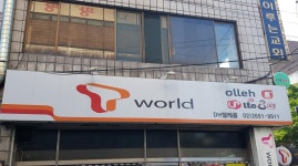 DH텔레콤