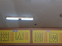 김밥나라
