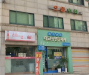 대교공인중개사사무소