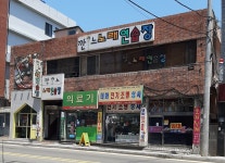 태화전기조명상사
