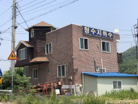 ㈜청수지하수 | 청수지하수