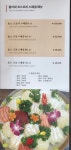 동경일식