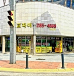 광교자이공인중개사사무소
