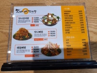 맛나감자탕 장유점