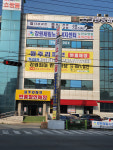 강원제일노인복지센터