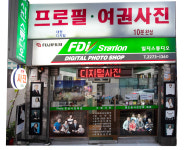 일지사진관