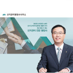 허경태 행정사사무소