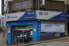 경인서부수협 심곡남지점