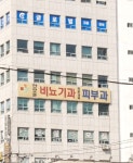 안호준피부비뇨기과의원
