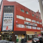 도원태권도체육관