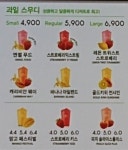이마트24 전북대생활관점