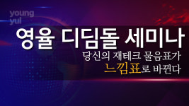 리얼부동산투자연구소