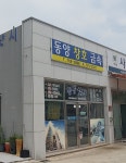 동양창호금속
