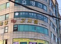 다산고시텔