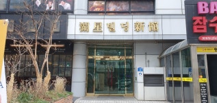 허경태 행정사사무소