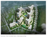 공도사랑공인중개사사무소