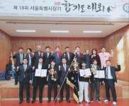 용인대동양합기도