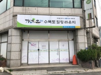 정우상사