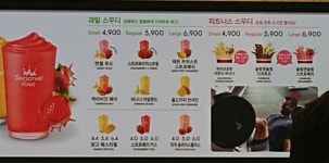 이마트24 전북대생활관점