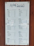 산책