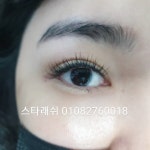 스타래쉬 뷰티샵 네일&속눈썹