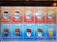테라무인24카페(TERA무인24CAFE) | 24무인카페 Maka coffee