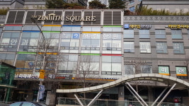 해아림한의원 대구본점