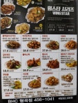 BBQ치킨 형곡행복점