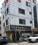 가인공인중개사사무소