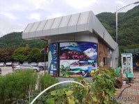 강산공인중개사사무소