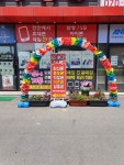직산로타리텔레콤