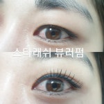 스타래쉬 뷰티샵 네일&속눈썹
