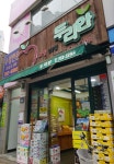 두리안