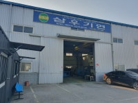 삼우기연