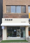 라라샵