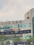 펀피씨방