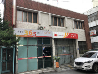 원주우산동우체국