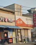 보령지물포