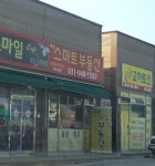 파주스마트부동산
