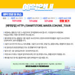 우리들여행사