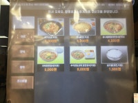 함평천지휴게소(목포방향)