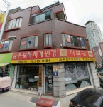 시보당