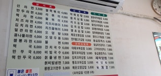 김밥나라