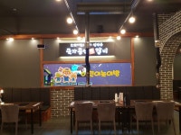 임성근 국가공인진갈비 아산점