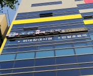 조은속류마내과의원