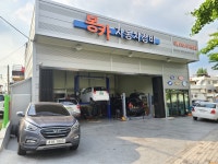 봉카자동차정비